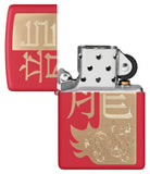 Zippo Year of the Dragon, Red Matte Laser Engrave Lighter #48769