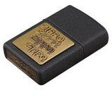 Zippo Brass Emblem Lighter, Black Crackle #362